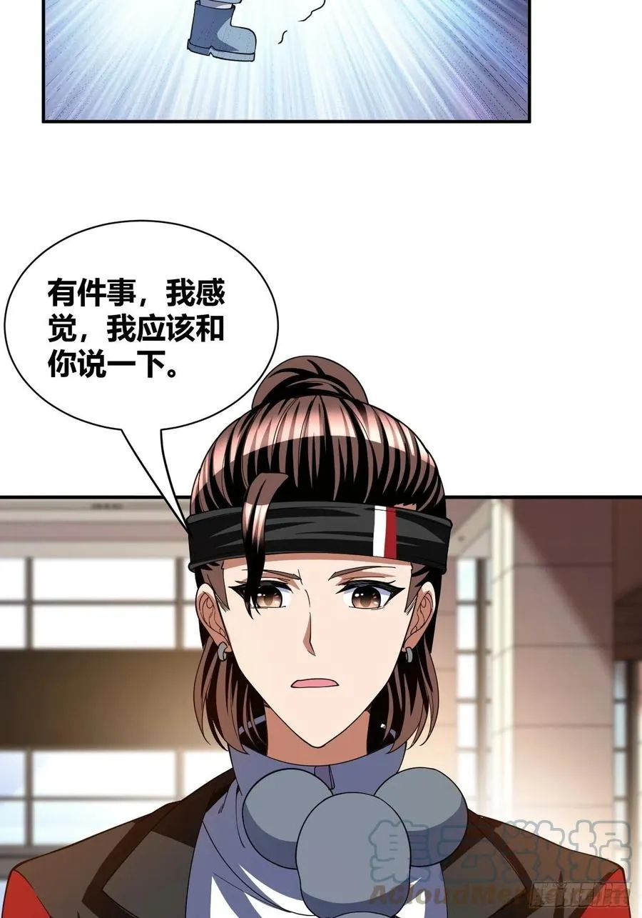 91 第25页