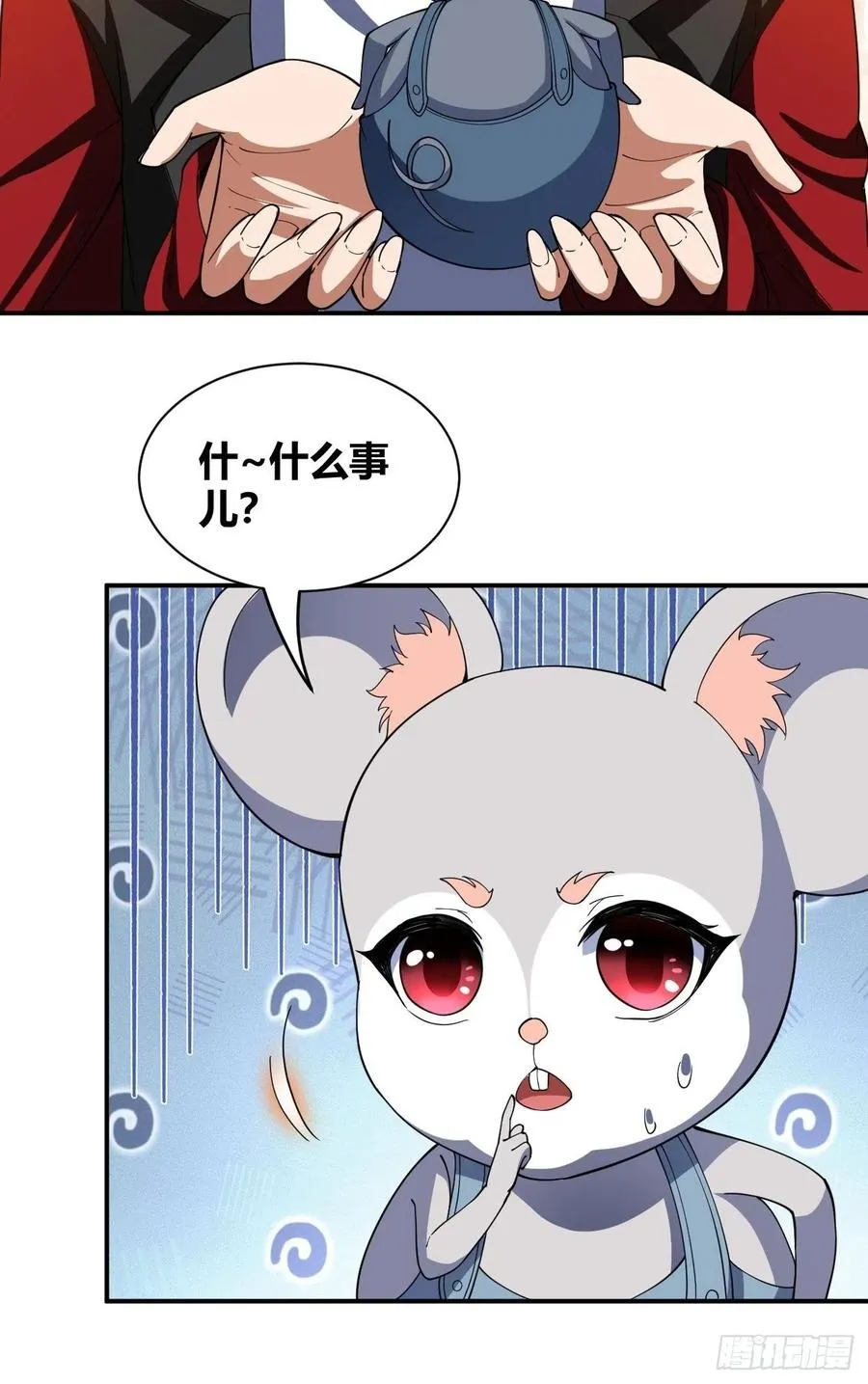 91 第26页