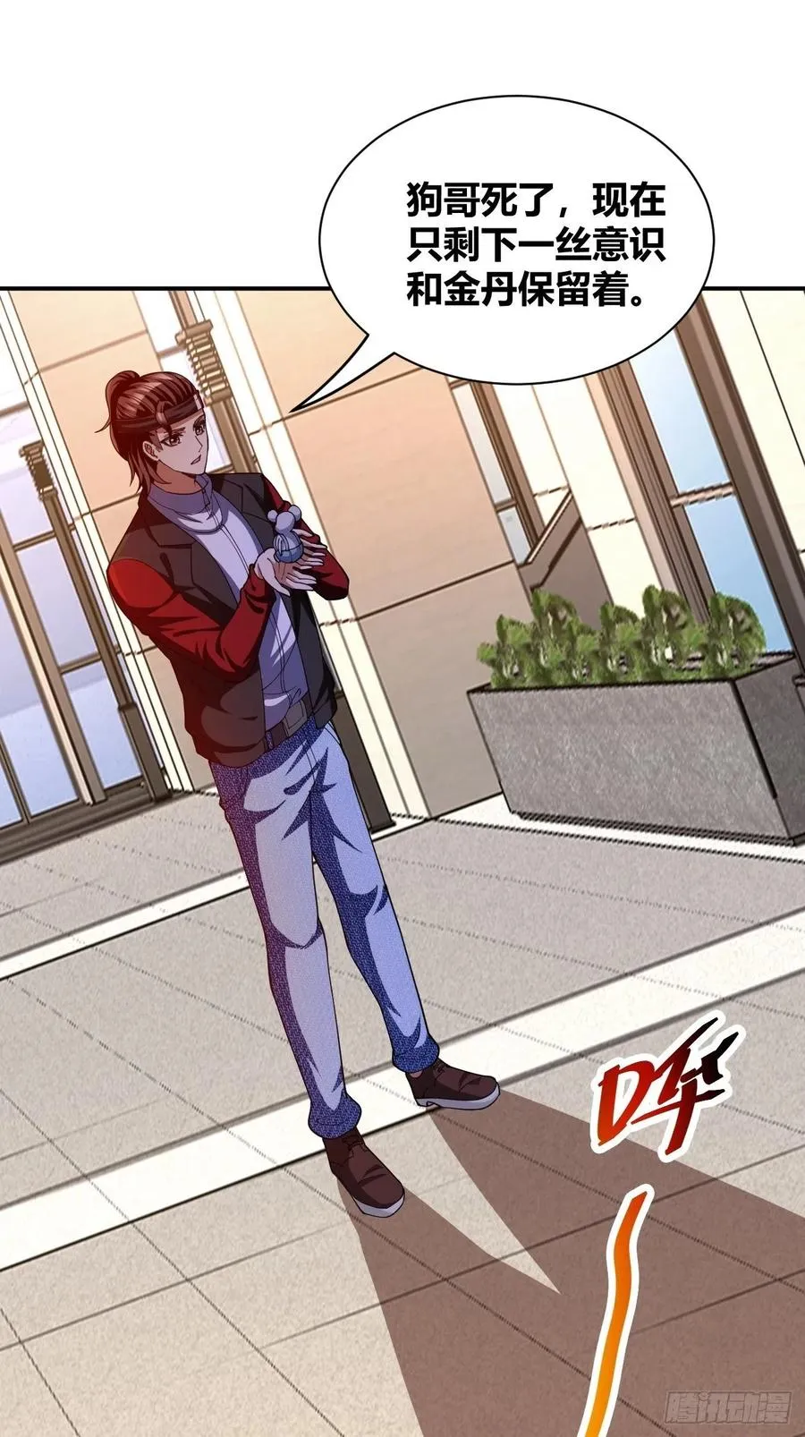 91 第27页