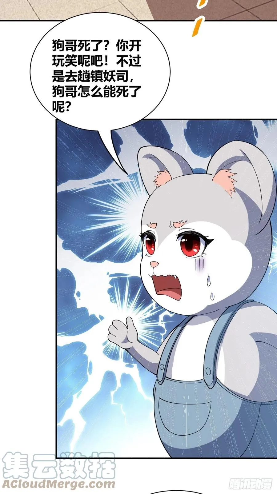 91 第28页