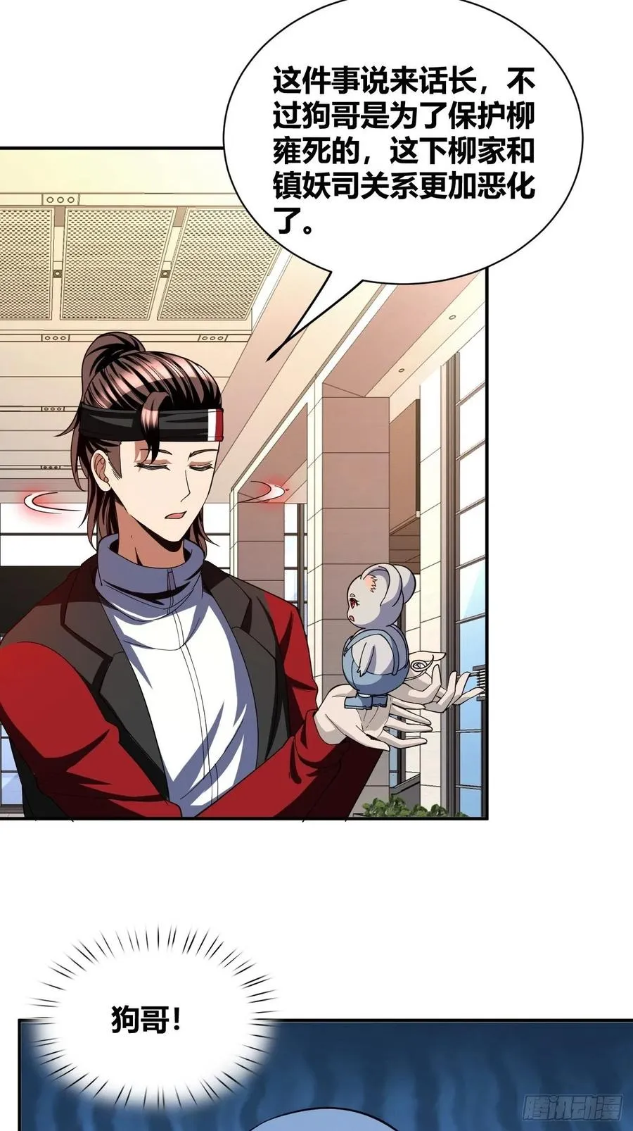 91 第29页