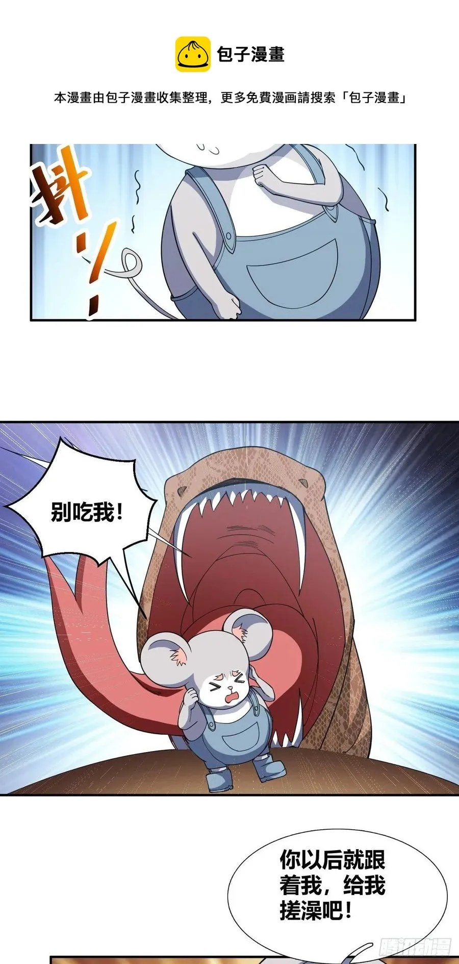 91 第32页