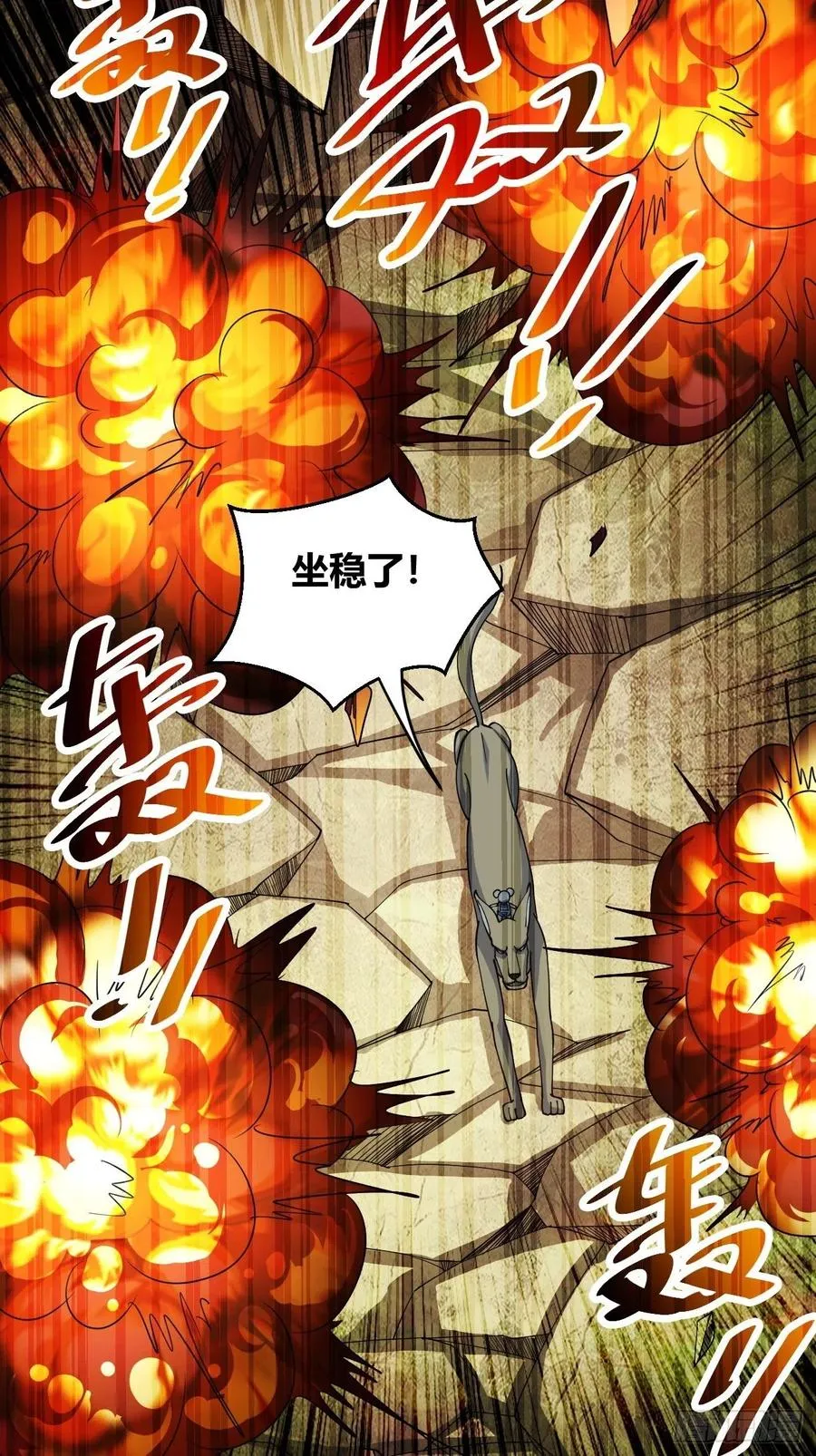 91 第36页