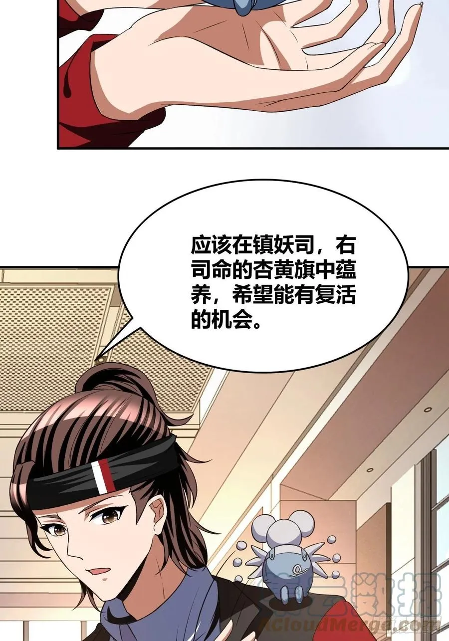 91 第40页