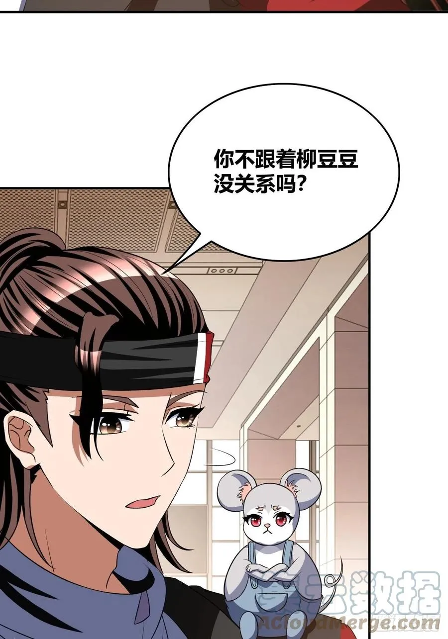 91 第43页