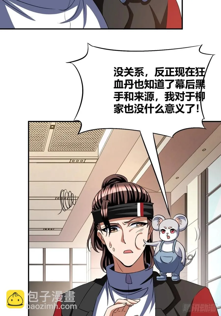 91 第44页