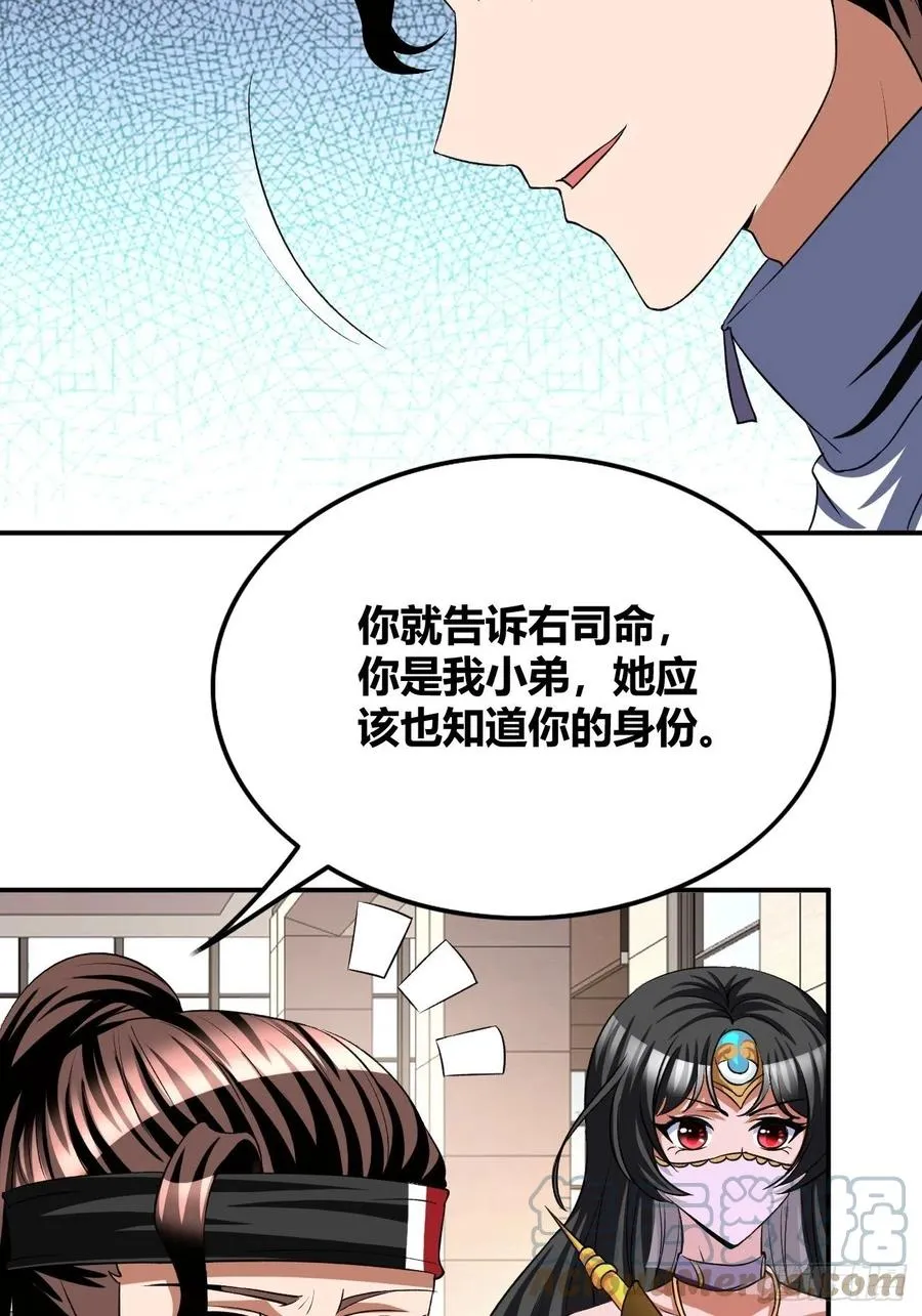 91 第46页