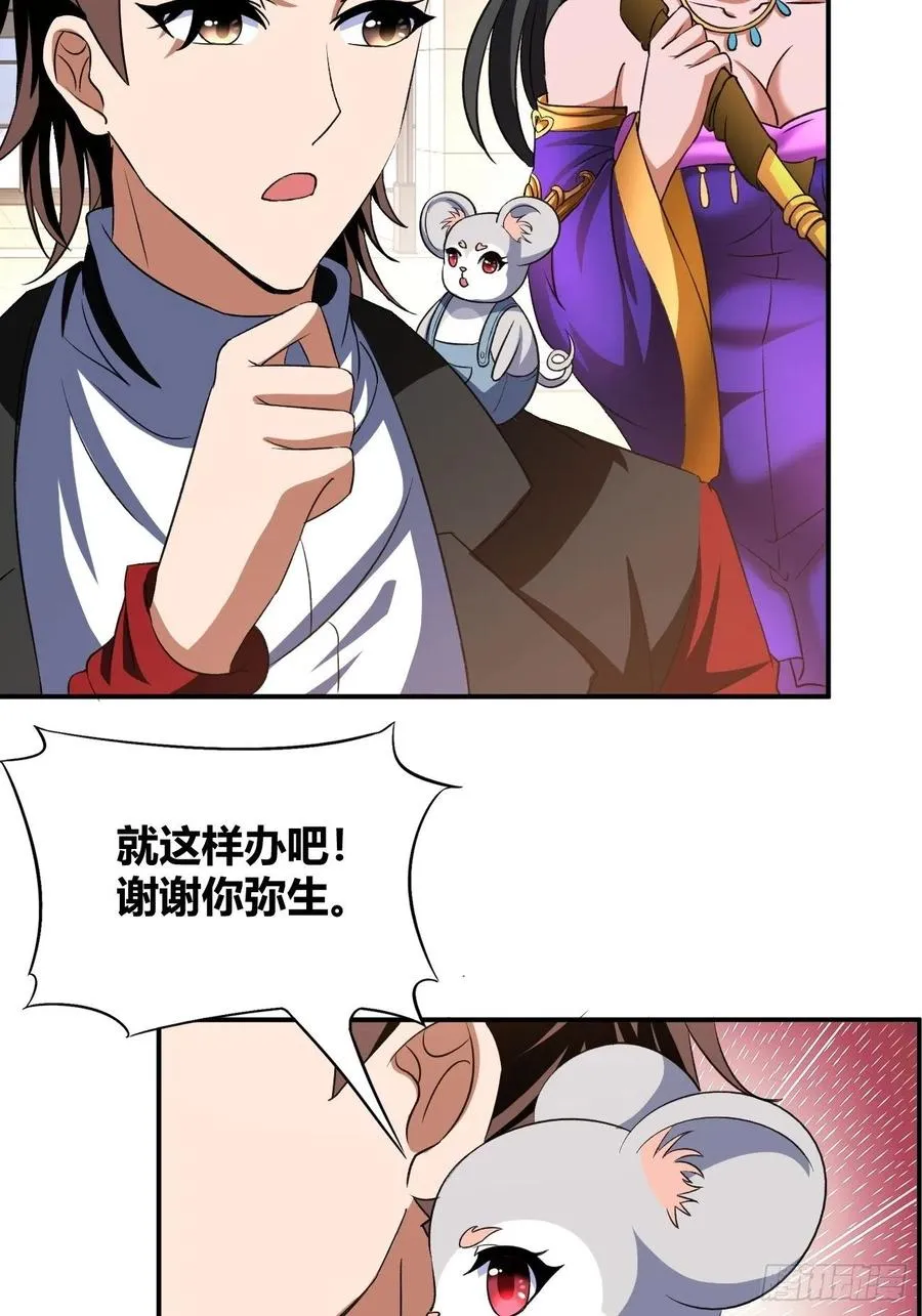 91 第47页