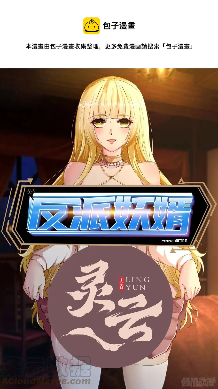 92 第1页