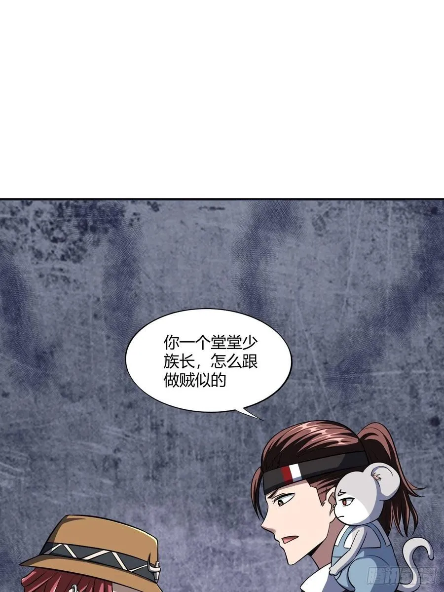92 第6页