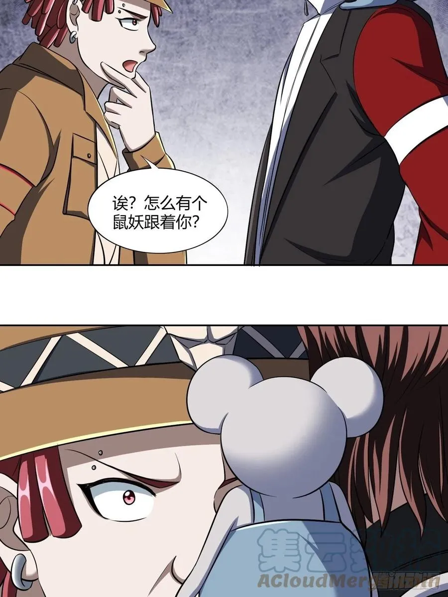 92 第7页