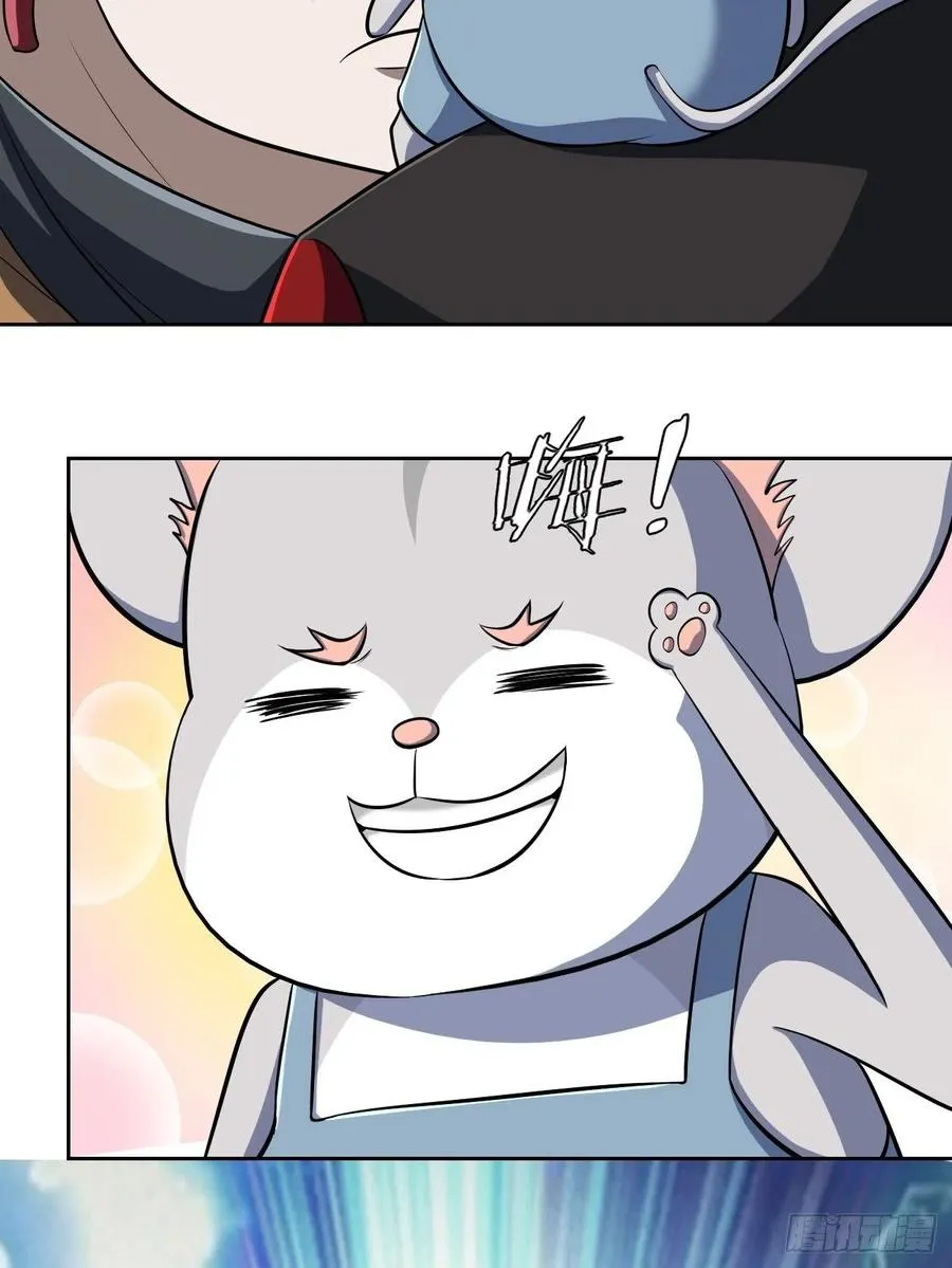 92 第8页