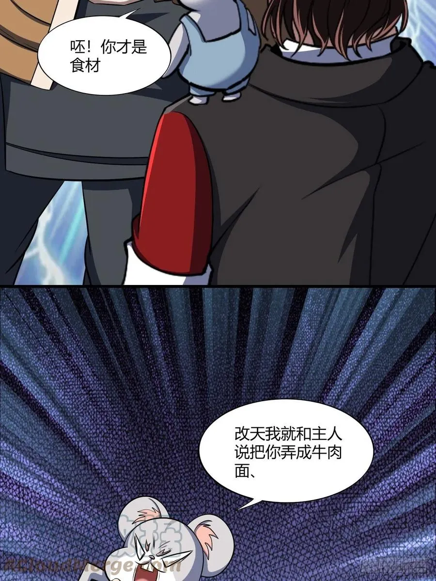 92 第10页