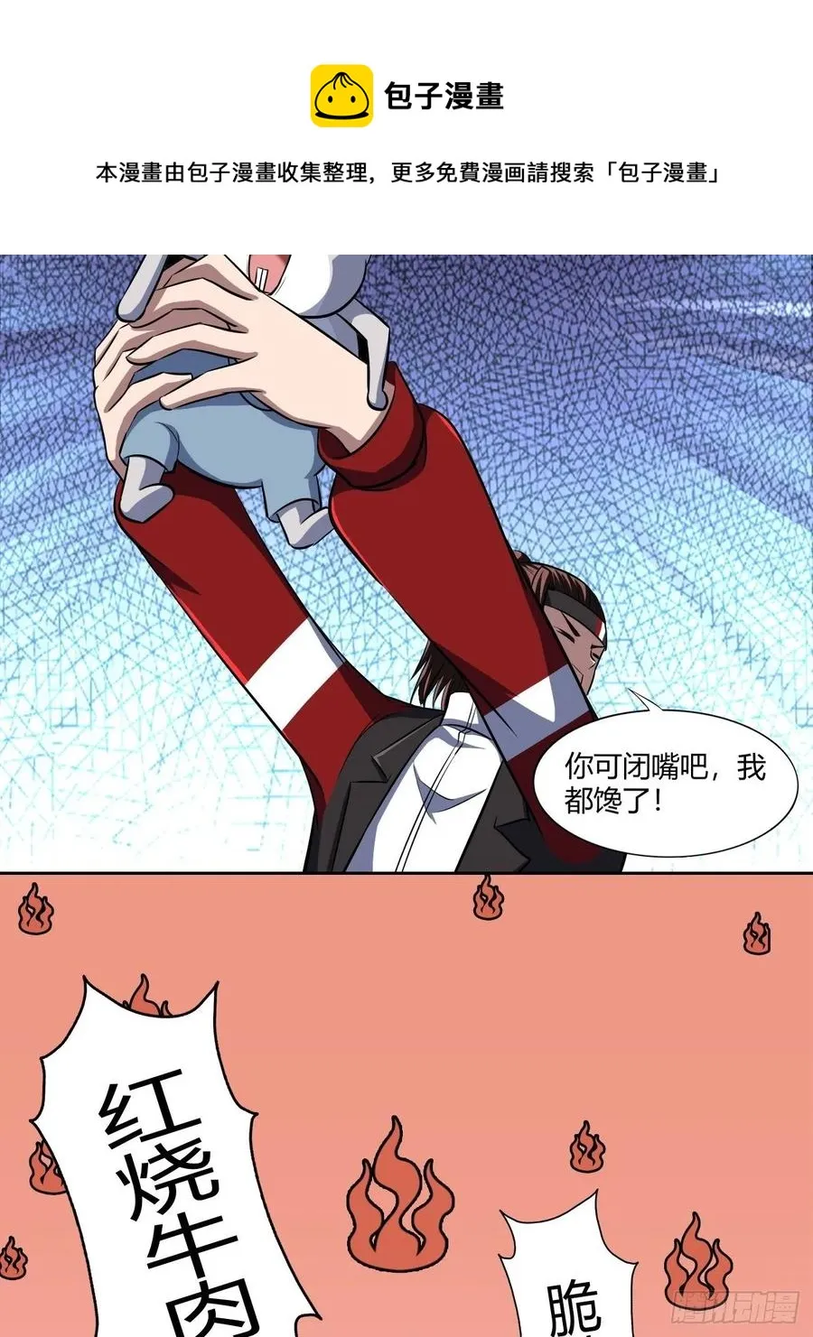 92 第11页