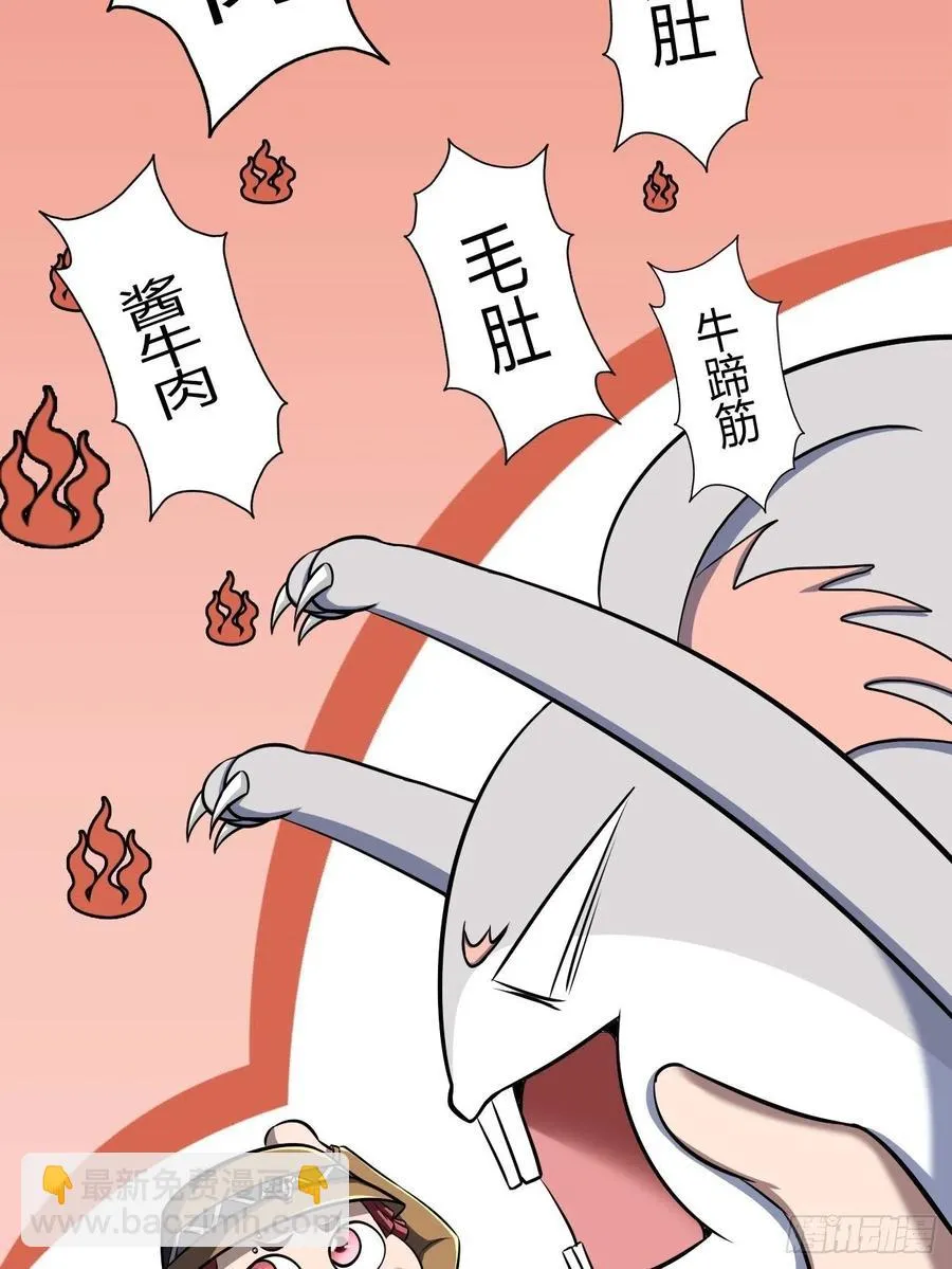 92 第12页