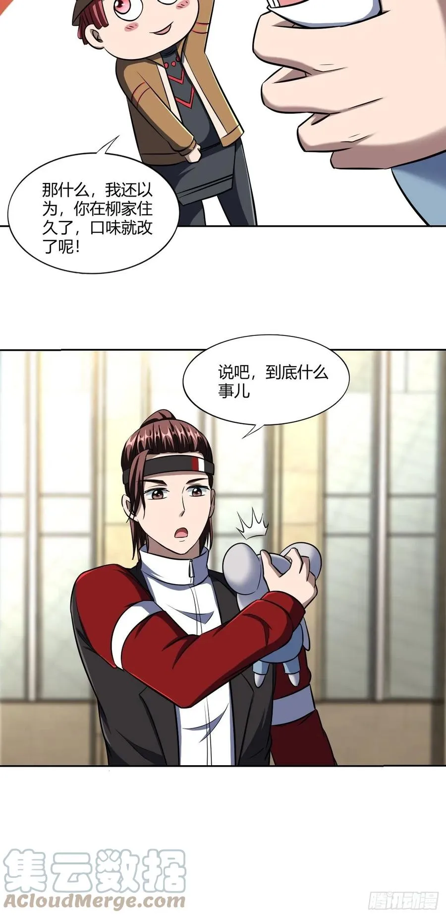 92 第13页