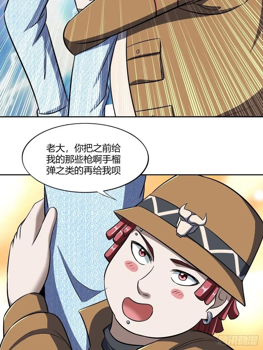 92 第20页