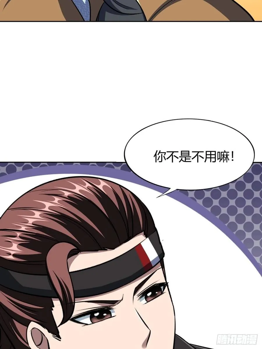 92 第21页