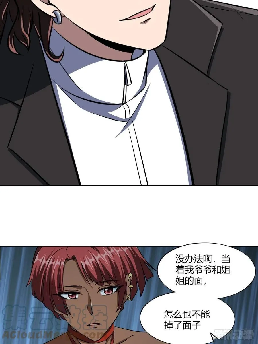 92 第22页