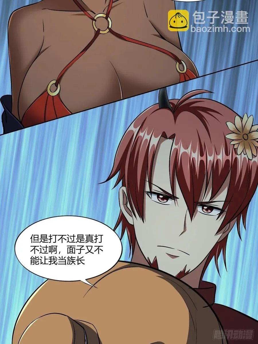 92 第23页