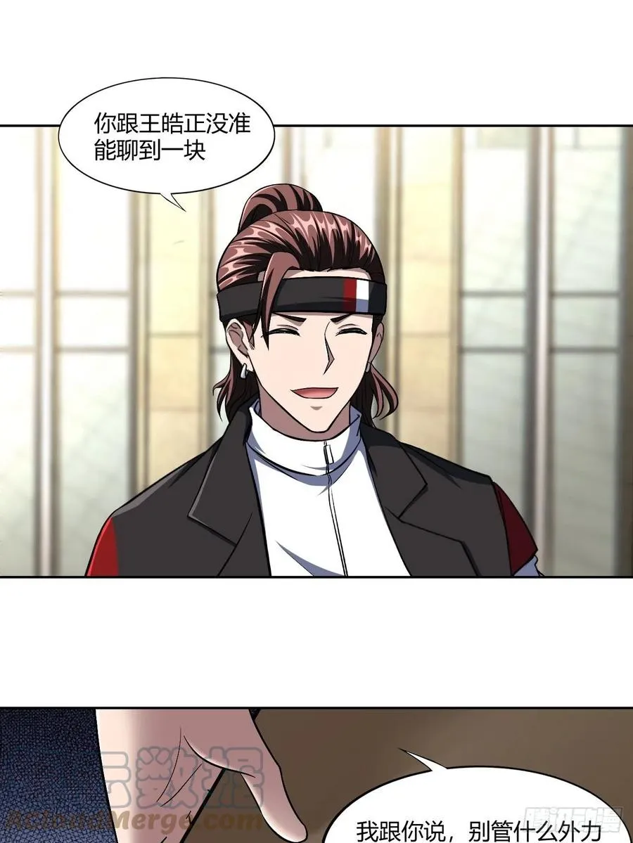 92 第25页