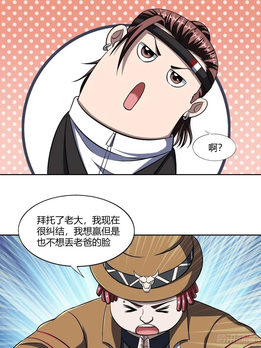 92 第29页