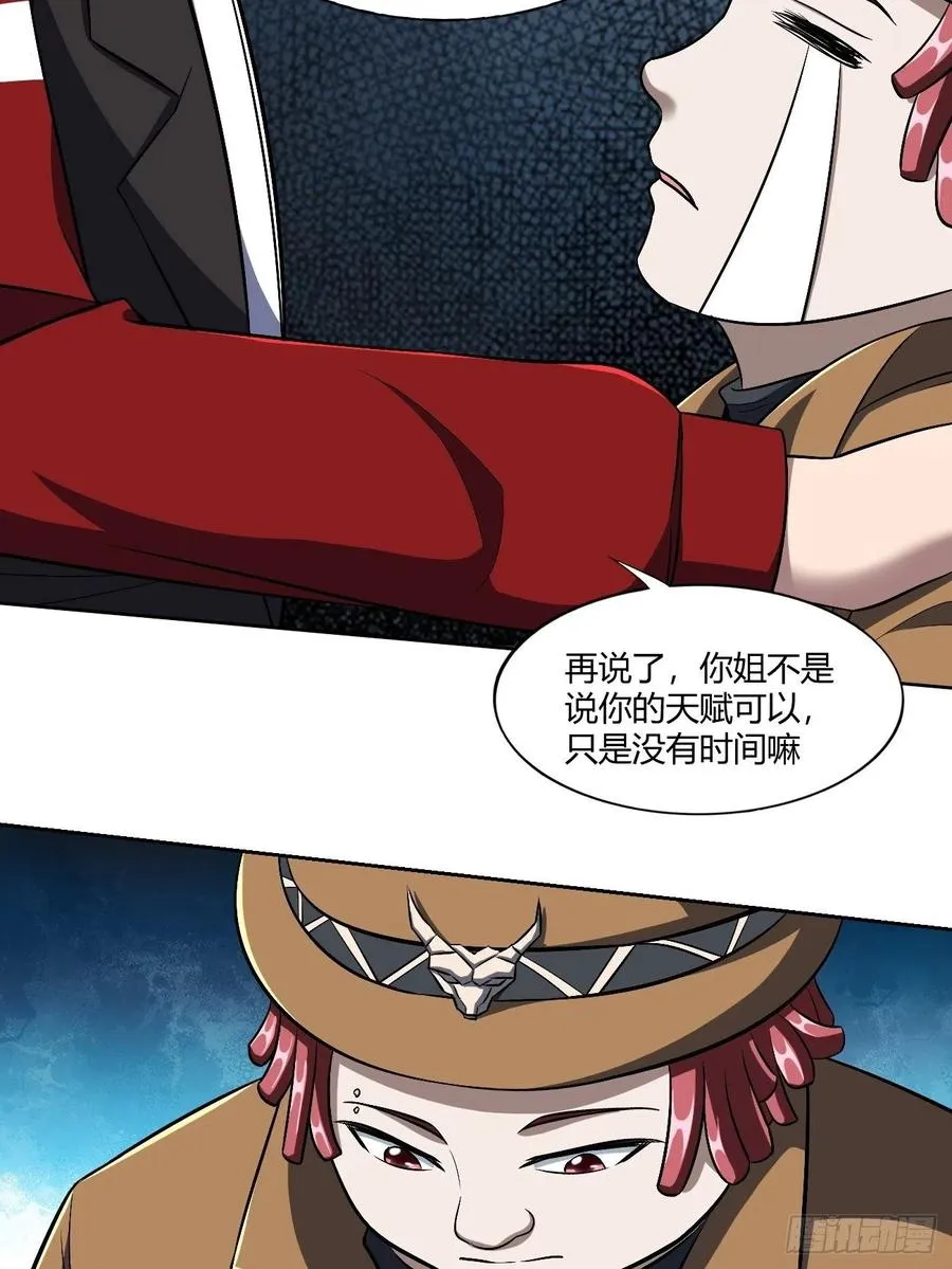 92 第32页