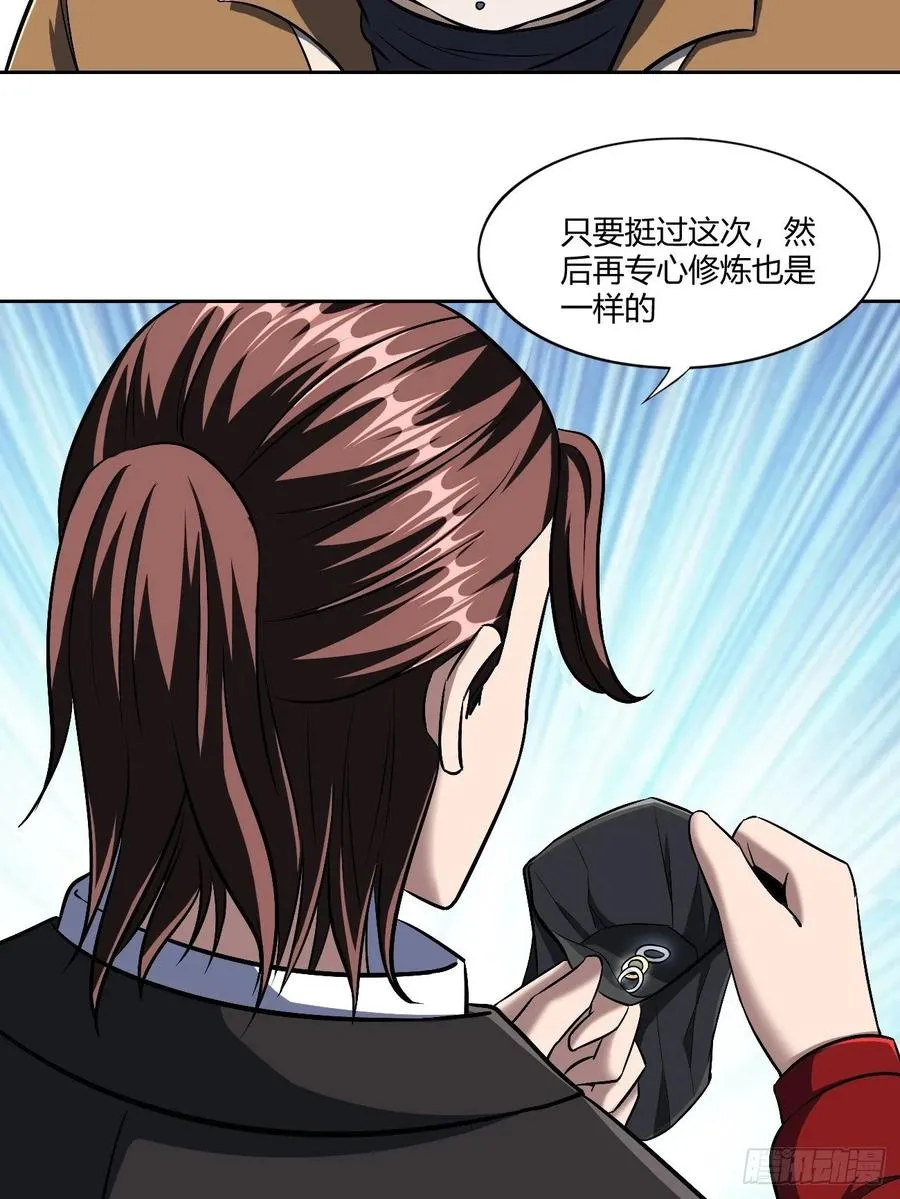 92 第33页