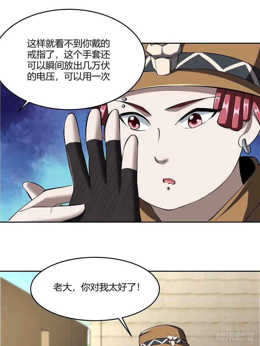 92 第36页
