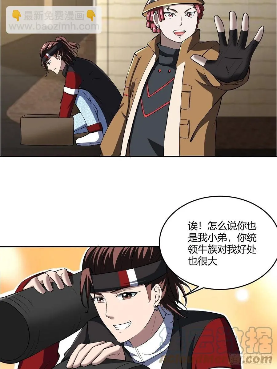 92 第37页
