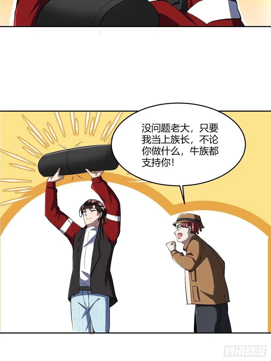 92 第38页