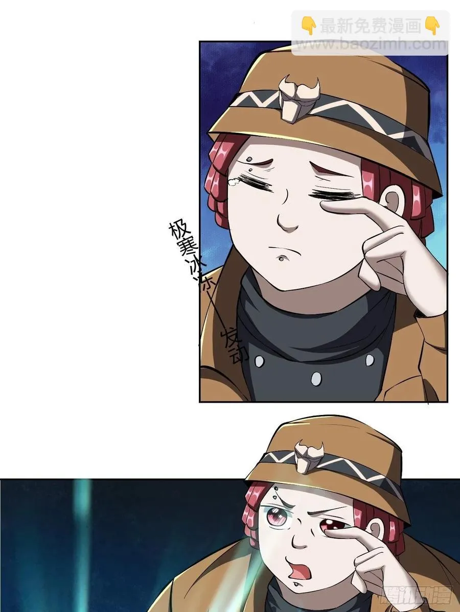 92 第39页