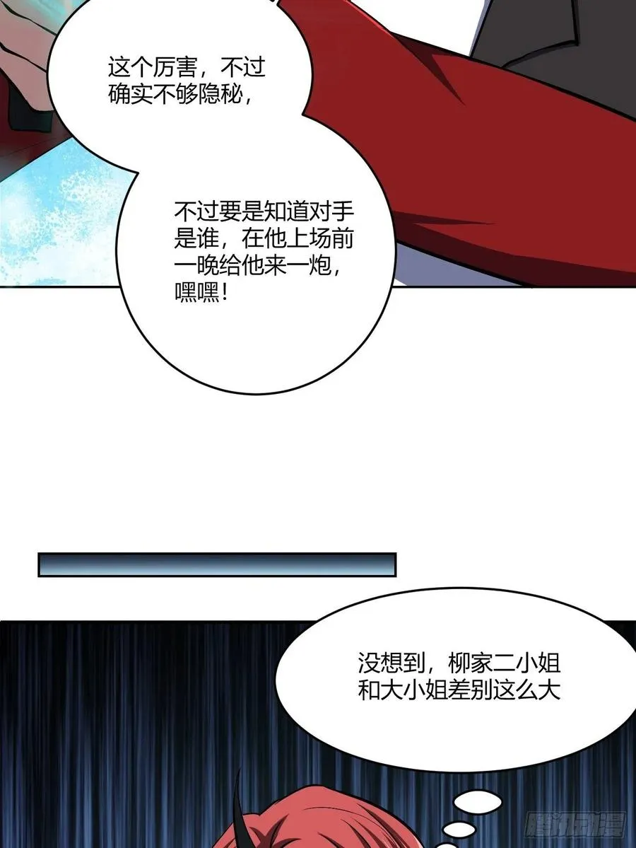 92 第41页