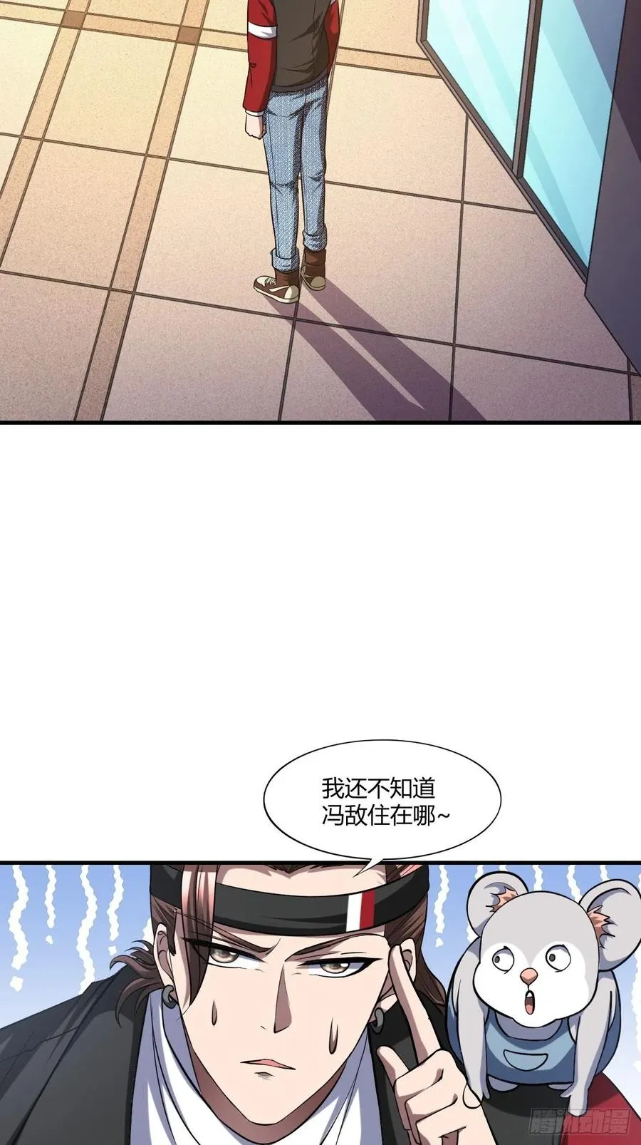 93 第8页