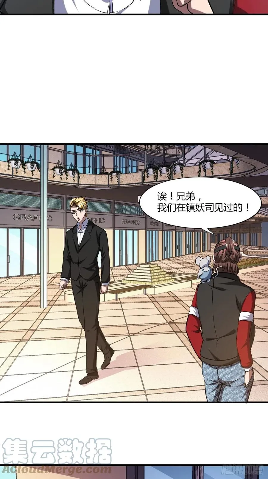 93 第9页