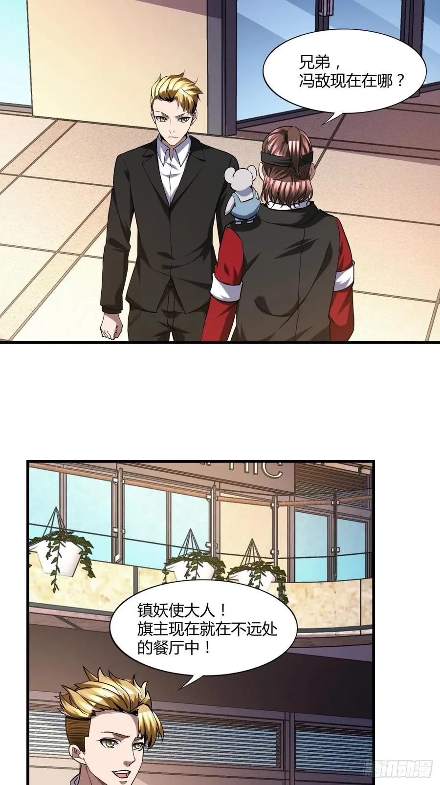 93 第10页
