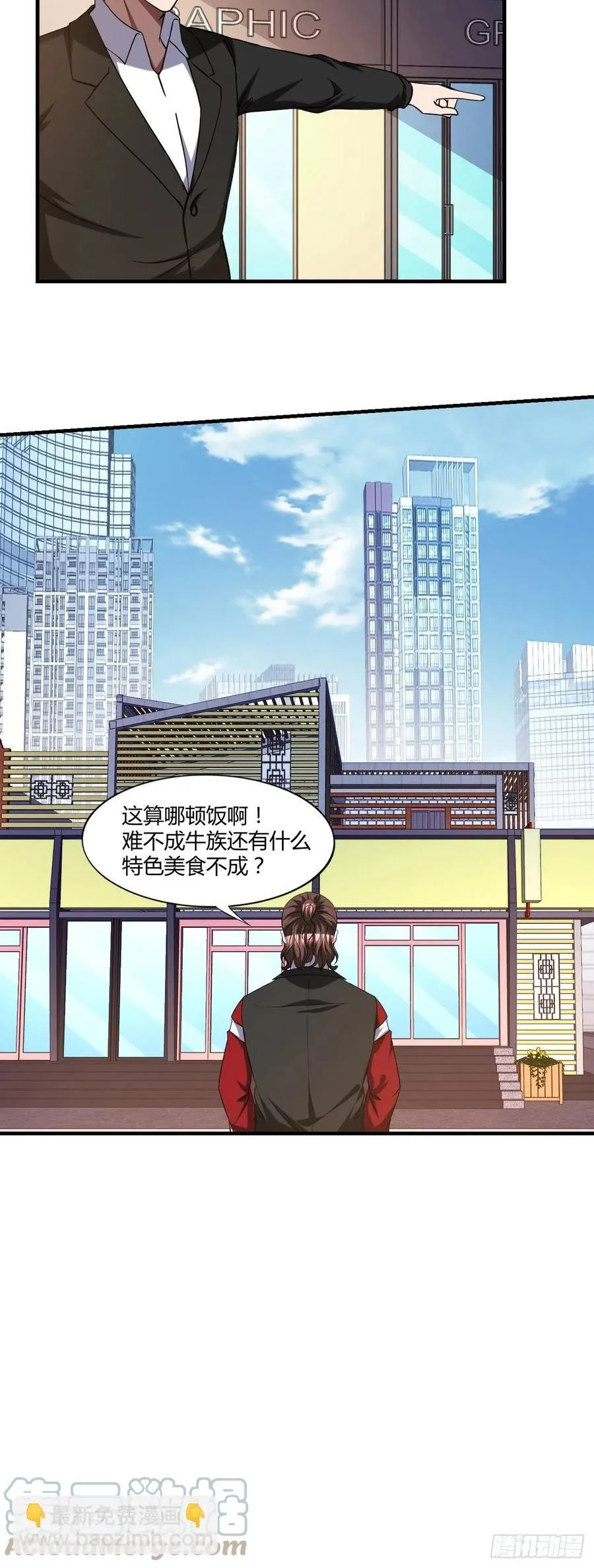 93 第11页