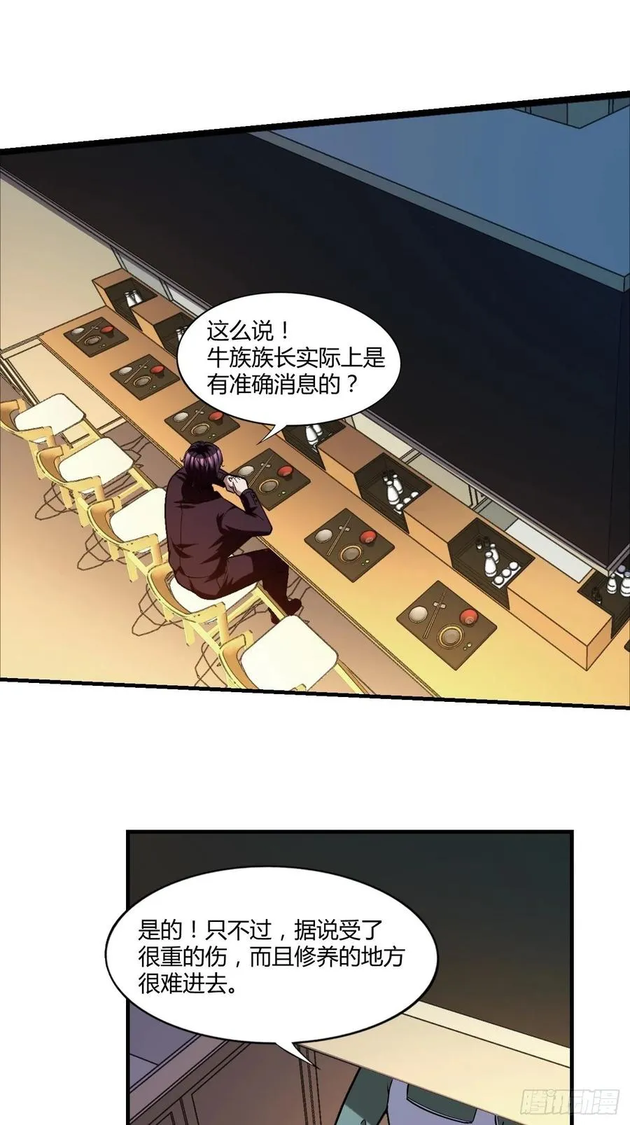 93 第12页