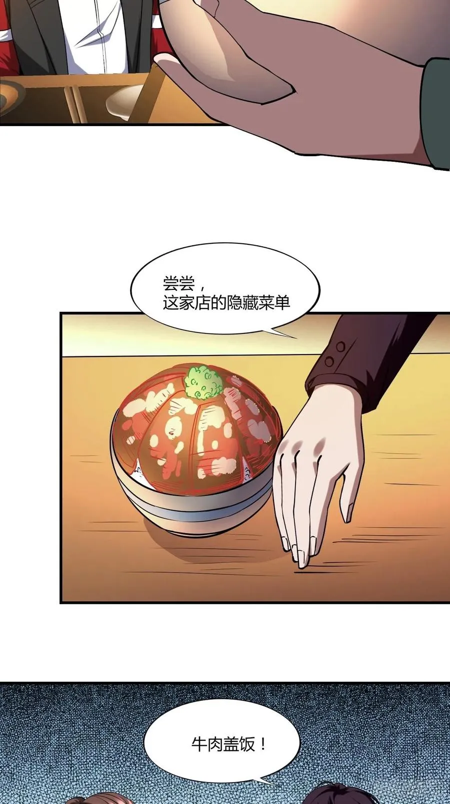 93 第16页