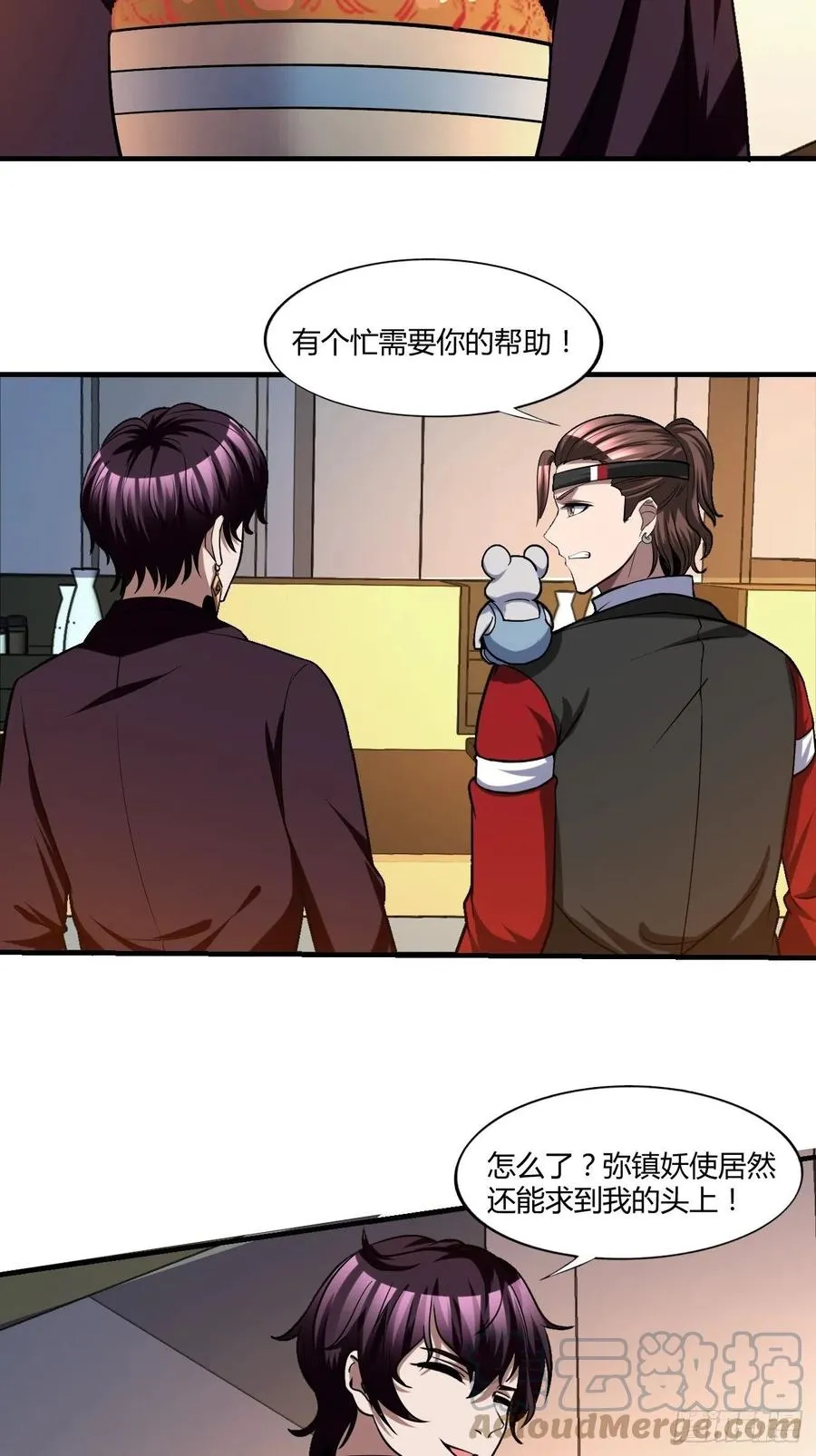 93 第19页