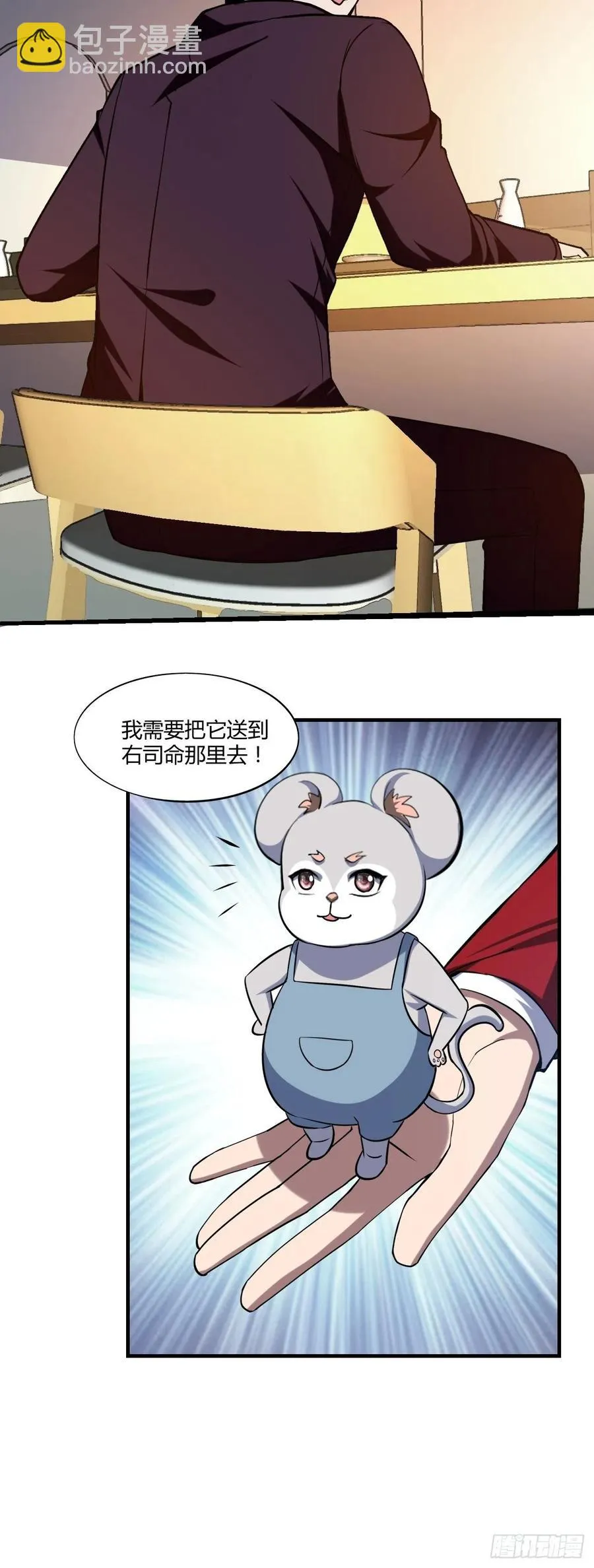 93 第20页