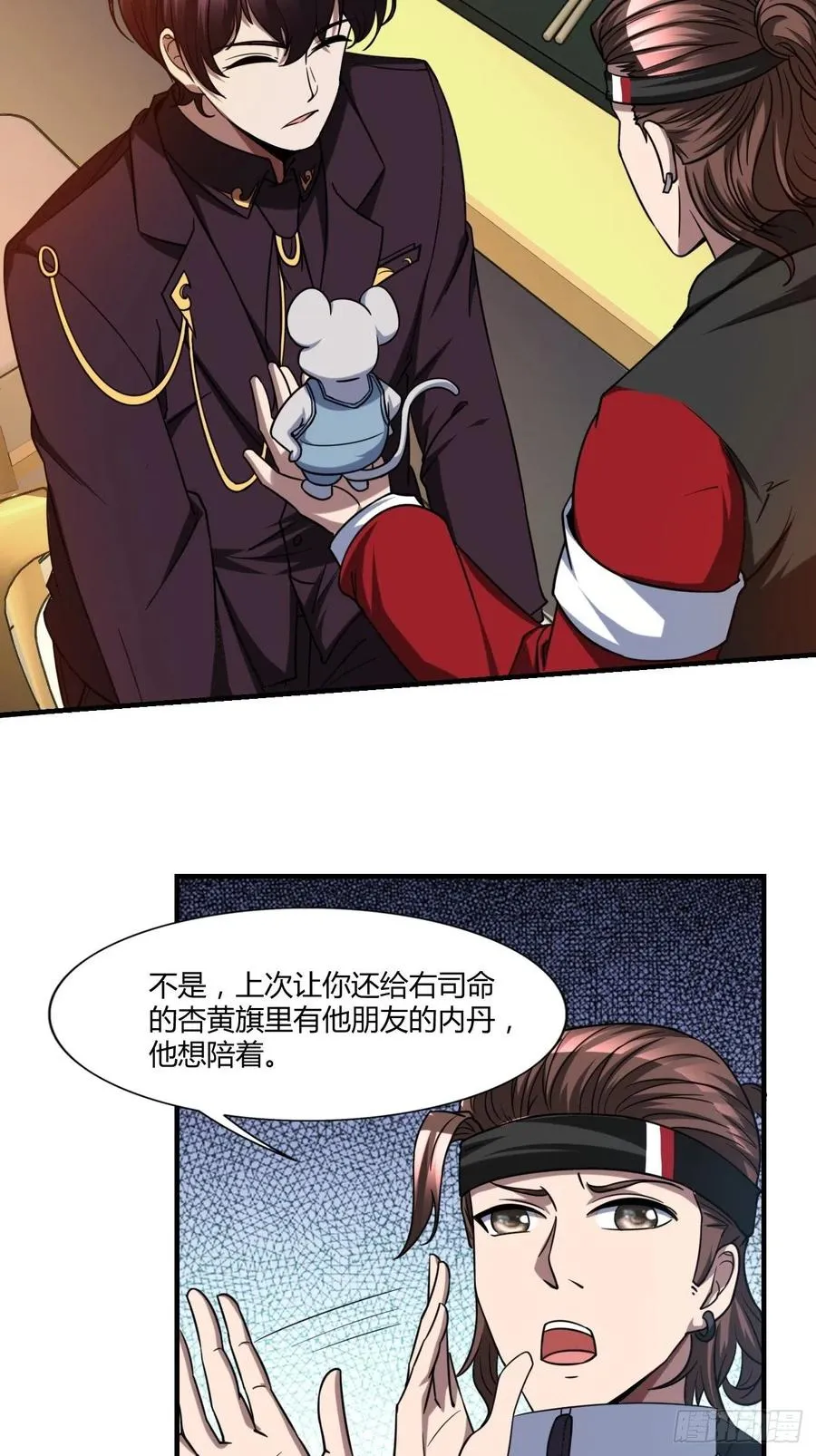 93 第22页