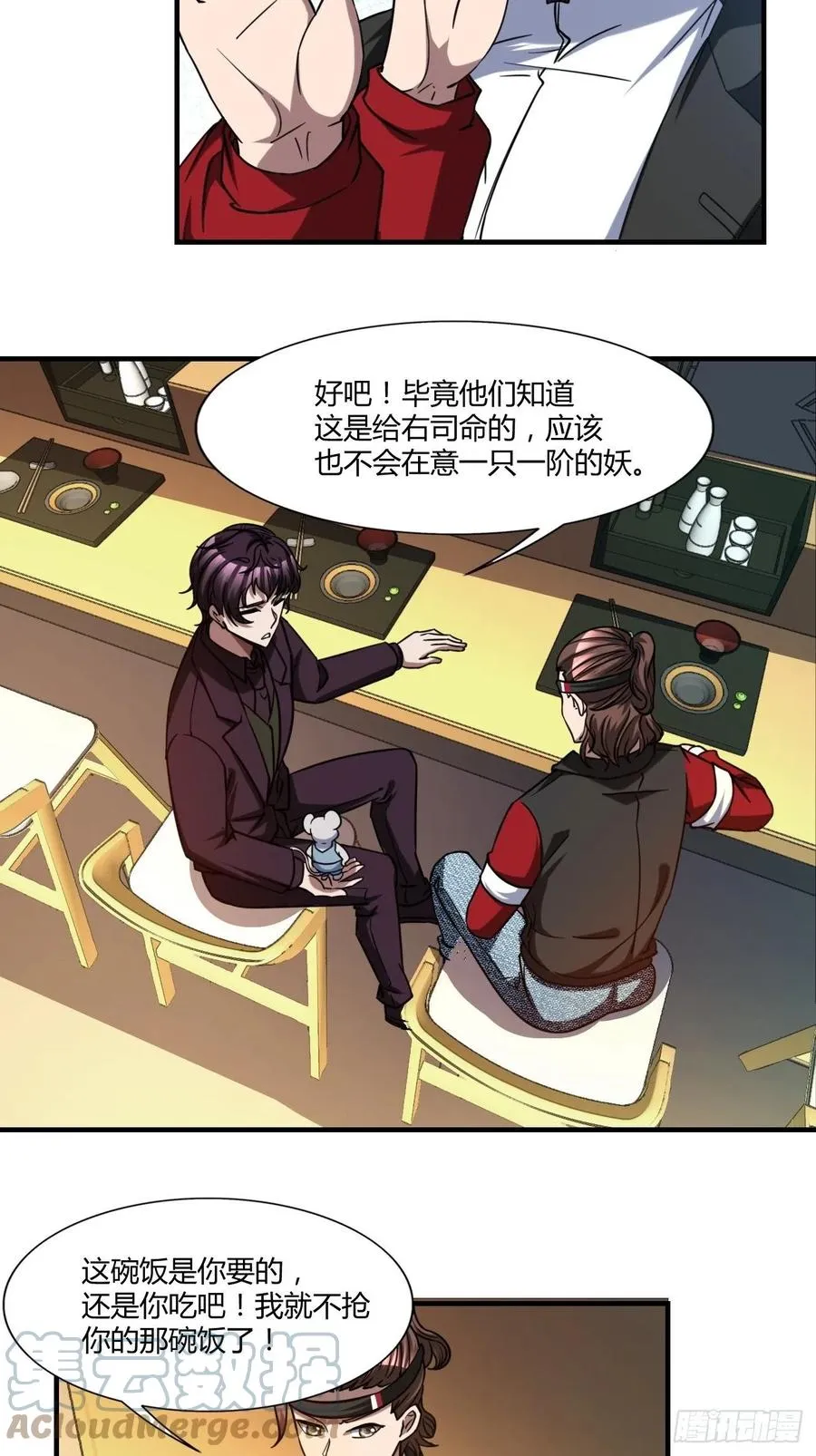 93 第23页