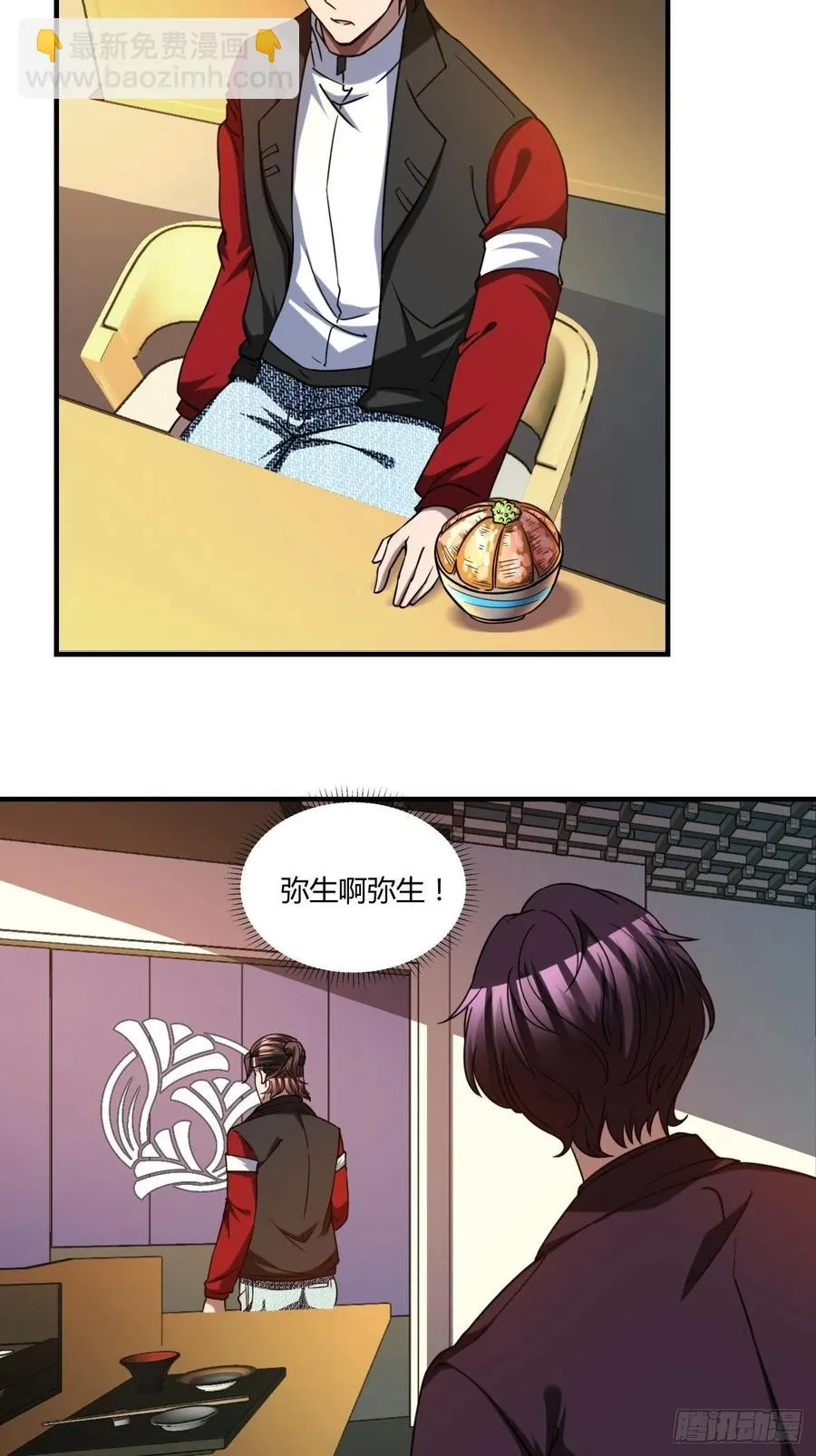 93 第24页