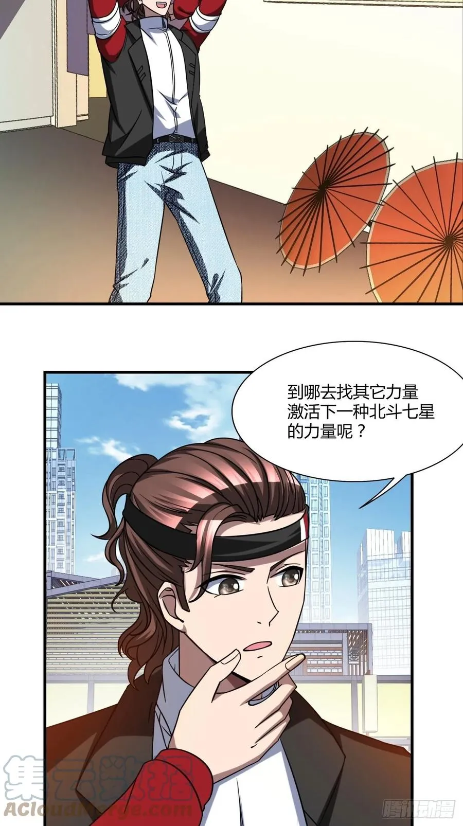 93 第27页