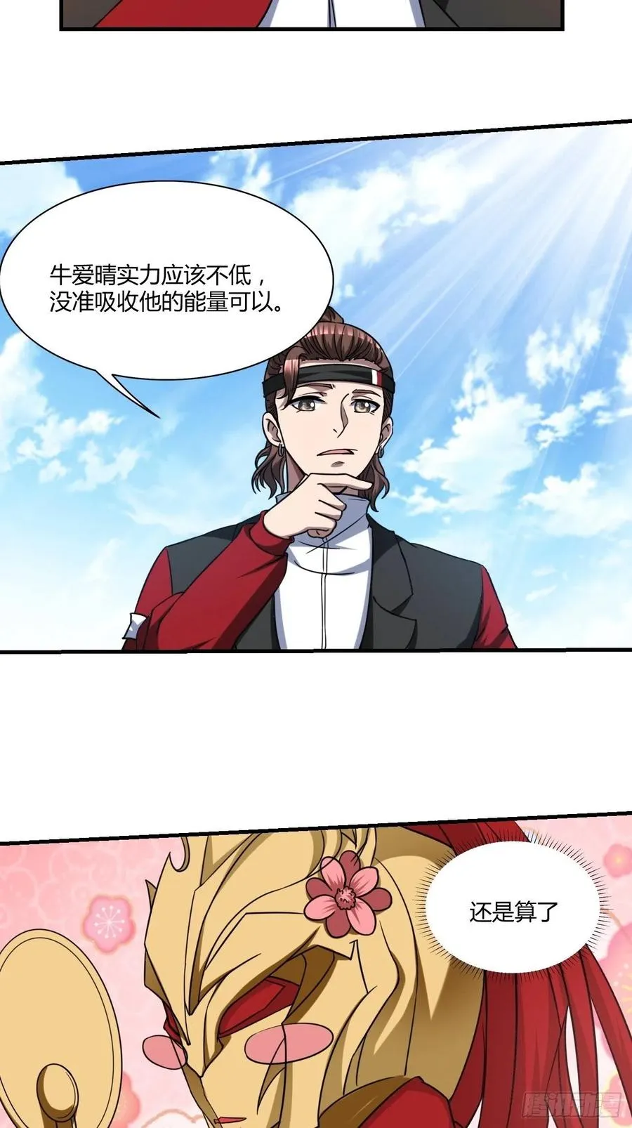 93 第28页