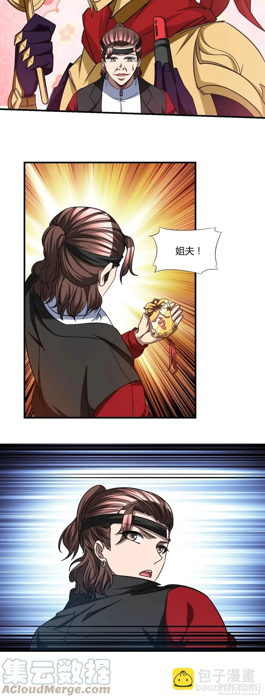 93 第29页