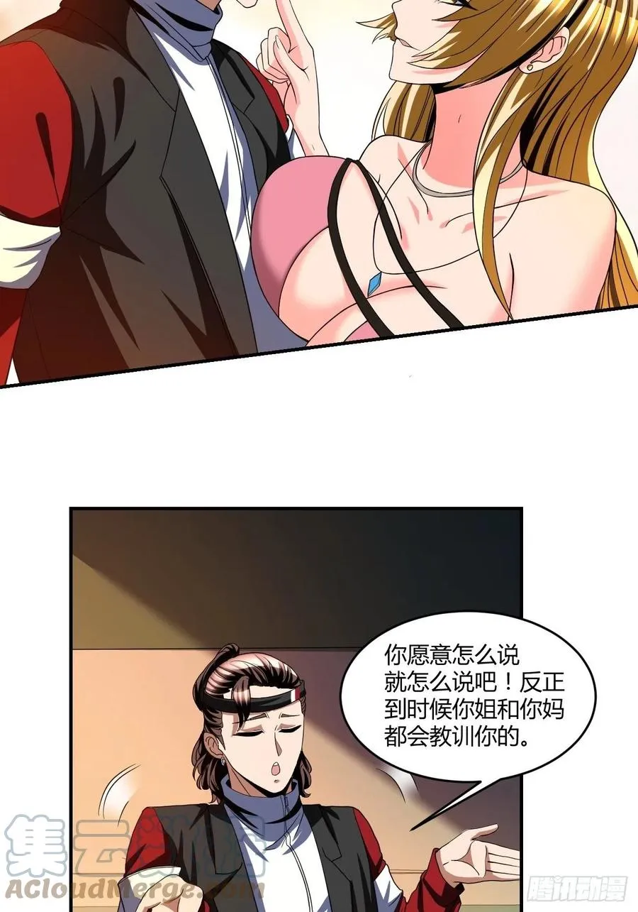 94 第13页