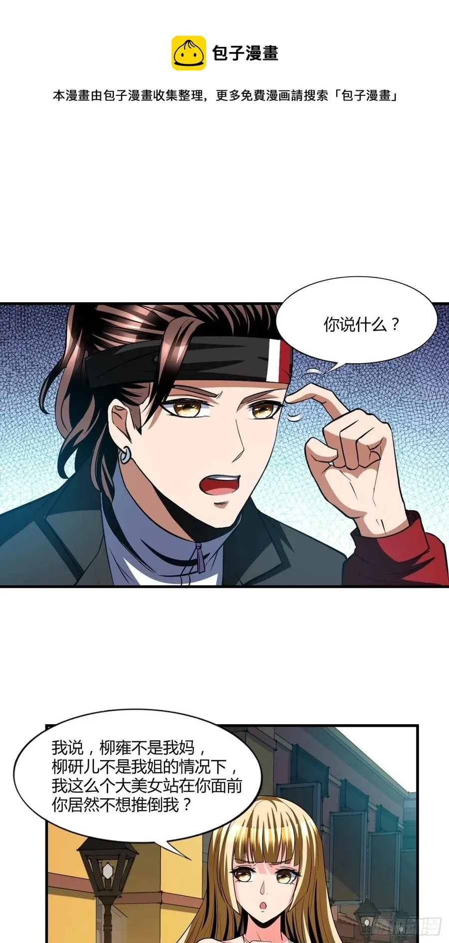 94 第16页