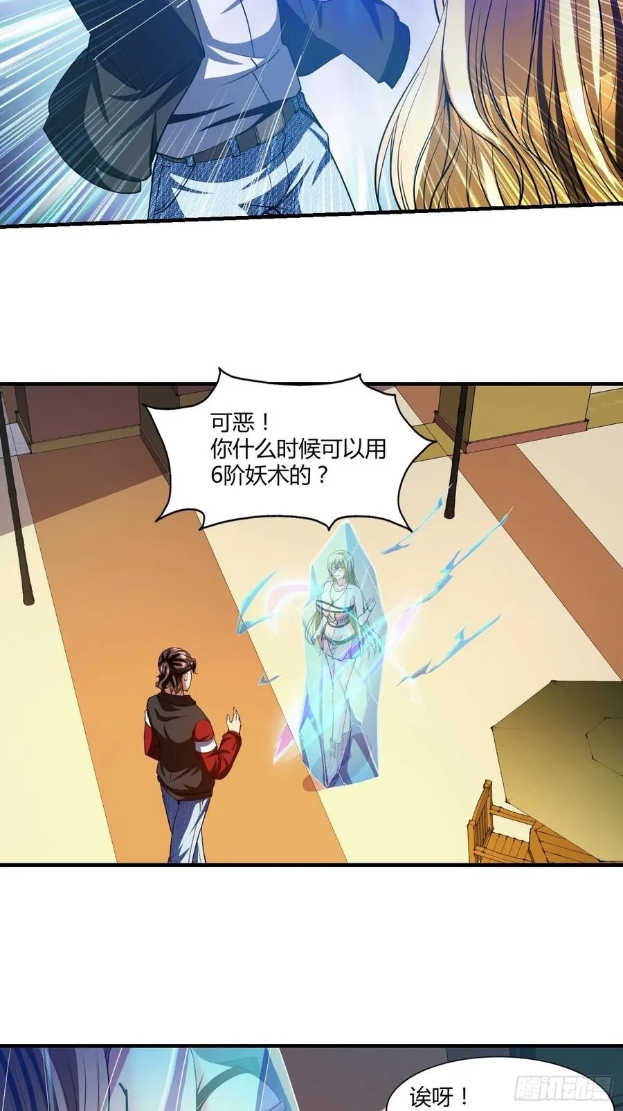 94 第20页